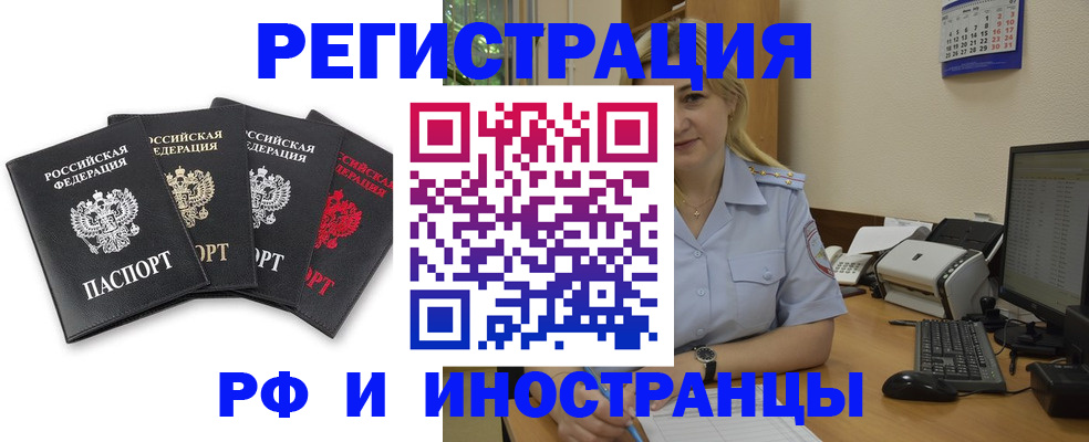 регистрация для школы в Нижнем Тагиле