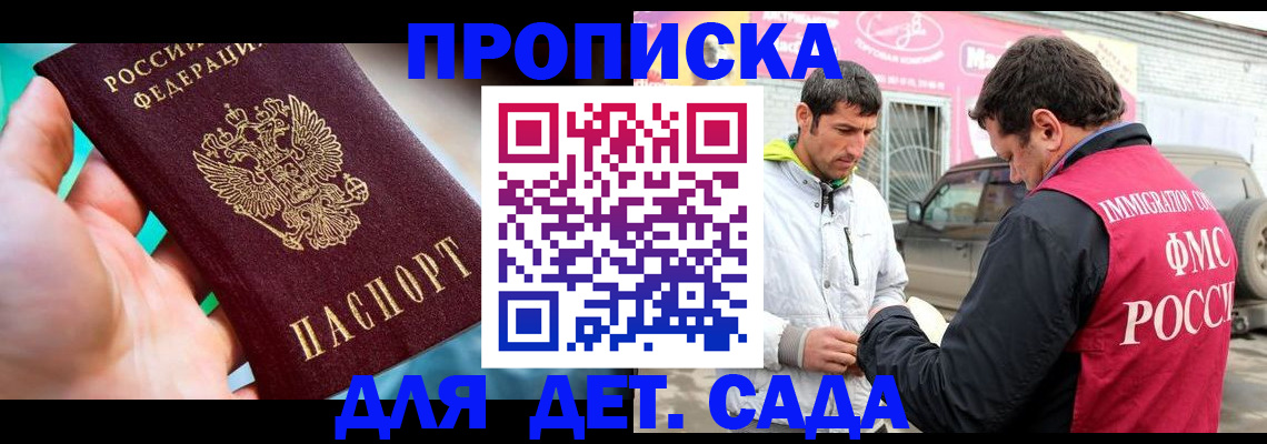 прописка для кредита в Нижнем Тагиле