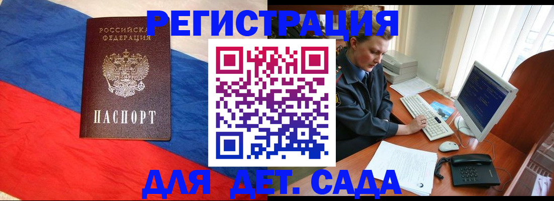 миграционный учет в Нижнем Тагиле