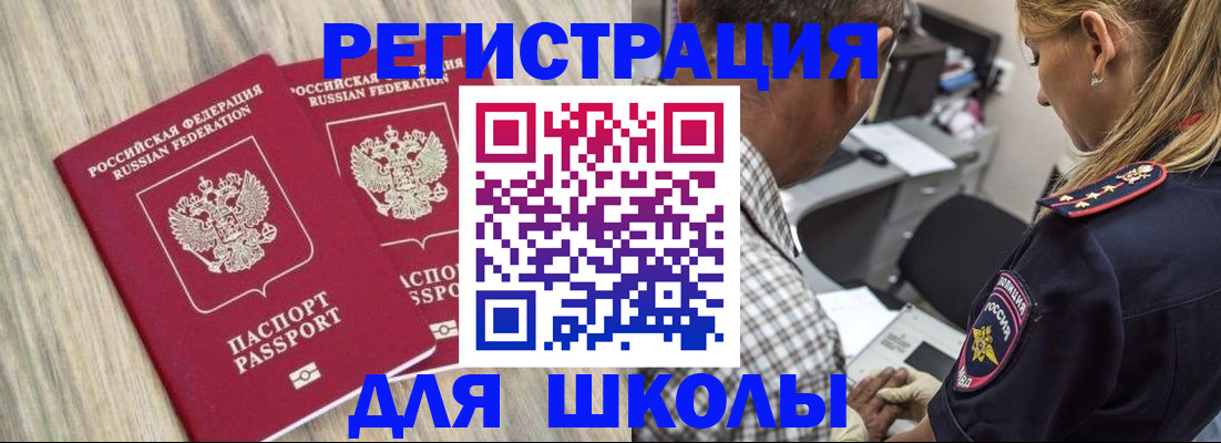 временная регистрация надежно в Нижнем Тагиле