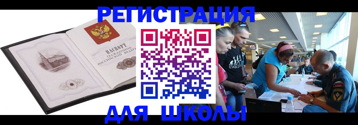 где прописаться в Нижнем Тагиле