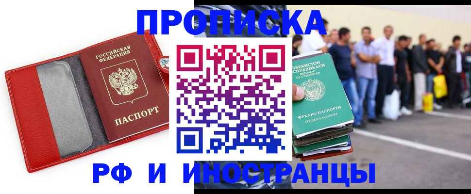 временная регистрация в квартире в Нижнем Тагиле
