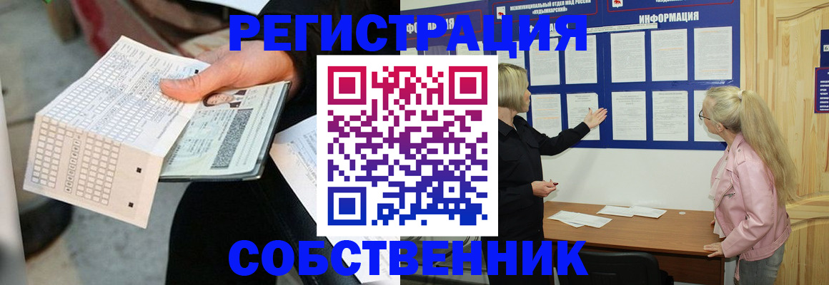 регистрация для дет. сада в Нижнем Тагиле