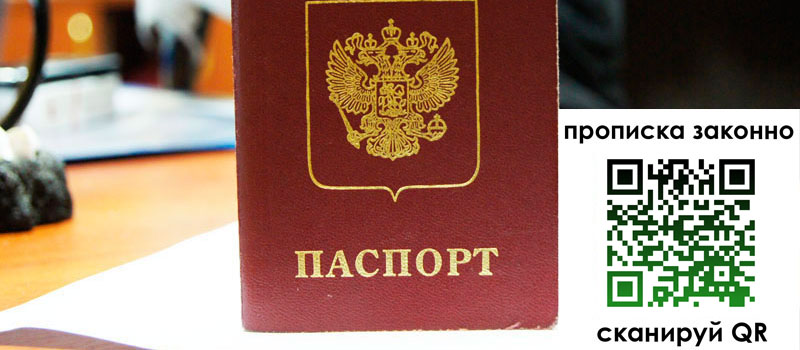 в Нижнем Тагиле height= регистрация в Нижнем Тагиле